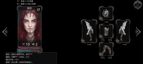 部落与战争[图10]