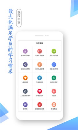 学考网[图1]