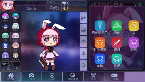 魔法公主城堡世界[图1]