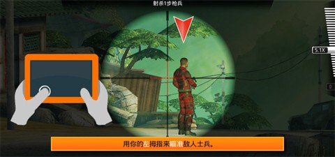 狙击先锋[图5]