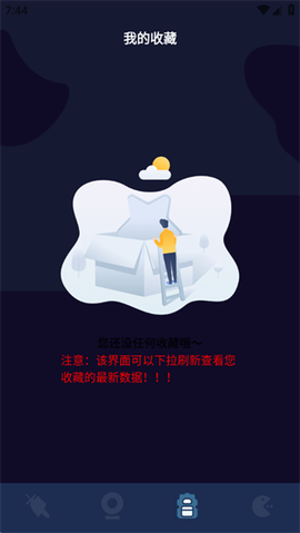 酷酷游戏攻略[图4]