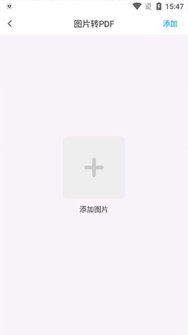 转易侠PDF转换器[图4]