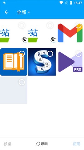 转易侠PDF转换器[图5]