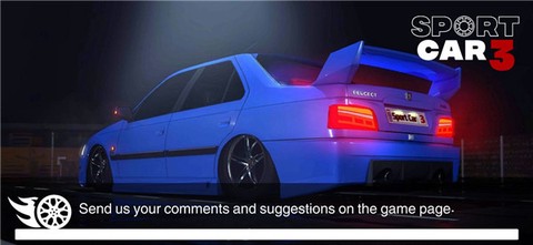 超跑模拟驾驶3[图1]