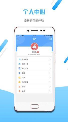 小兔开门[图2]