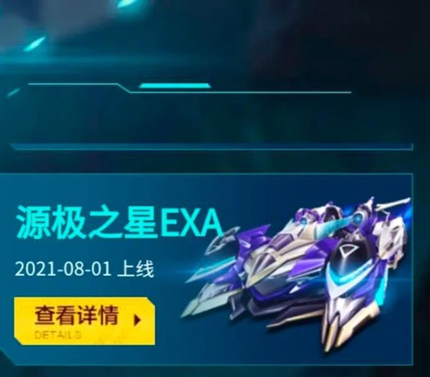 qq飞车什么开t车[图1]