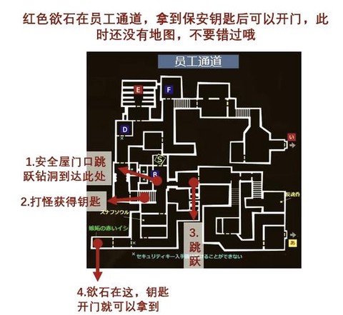 冒险岛2怎么退出装修[图2]