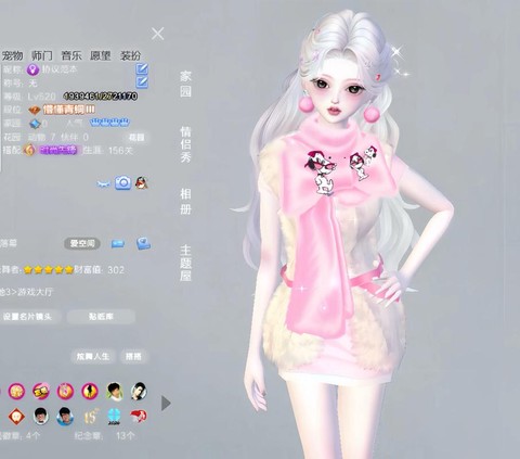 qq炫舞如何进舞团[图1]