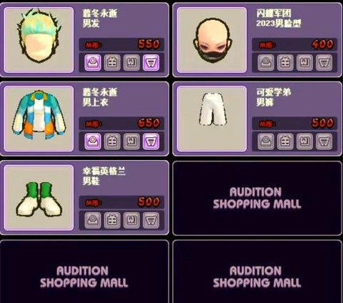 qq炫舞如何进舞团[图2]