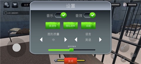 越狱模拟器3D[图1]