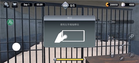 越狱模拟器3D[图3]