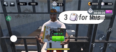 越狱模拟器3D[图8]