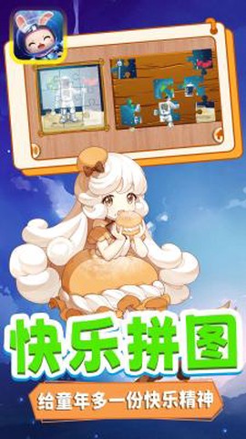 迷你超宇宙[图3]