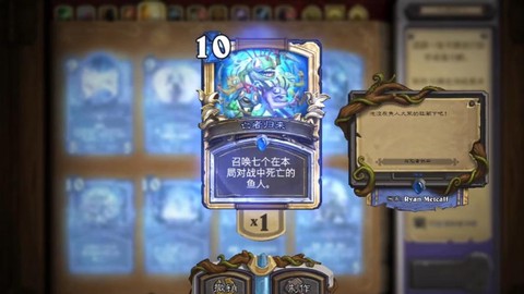 炉石传说什么套牌厉害[图1]