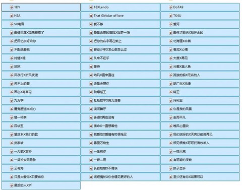 qq炫舞都有什么歌曲[图1]
