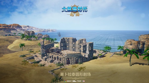 重返伟大航路！《大航海时代：起源》远航测试今日开启[图4]