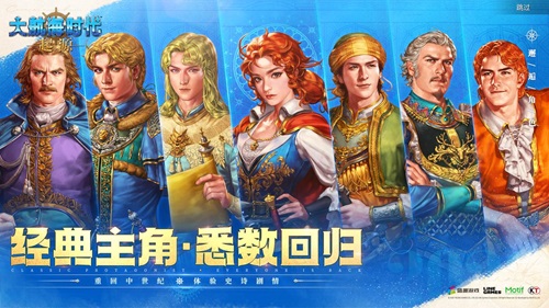 重返伟大航路！《大航海时代：起源》远航测试今日开启[图6]