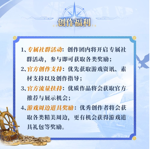 重返伟大航路！《大航海时代：起源》远航测试今日开启[图9]