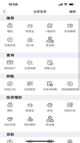 大连农商银行[图1]