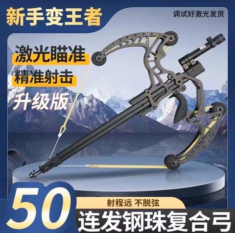 使命召唤复合弓怎么玩[图1]