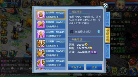 神武普陀打什么宝石[图2]