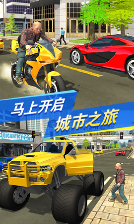 都市求生模拟[图1]