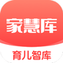 家慧库