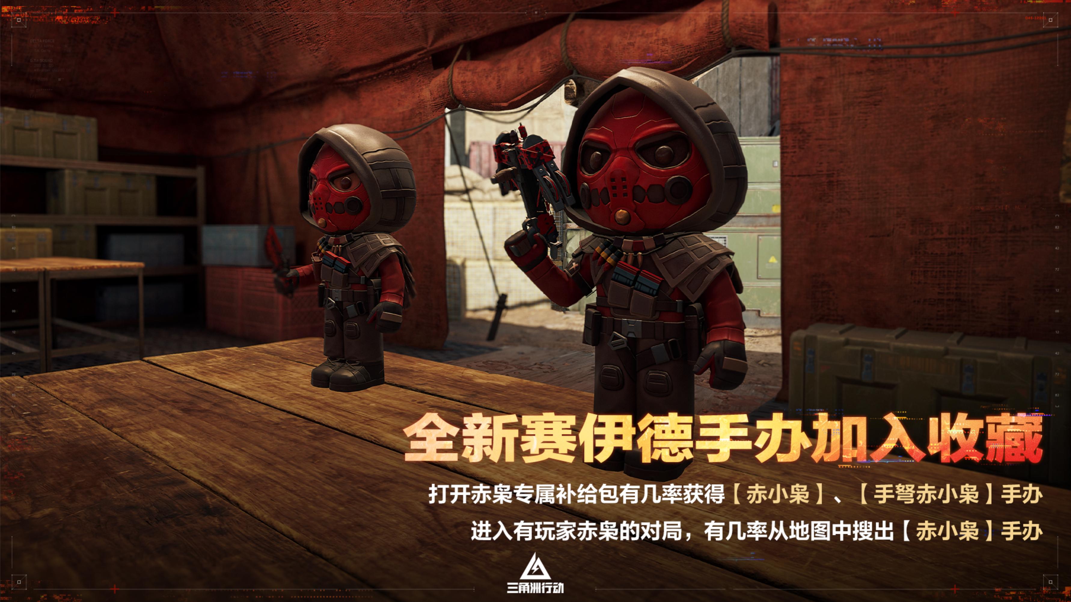 蝶变时刻新赛季拉开序幕，国服日活跃用户突破4100万！[图4]