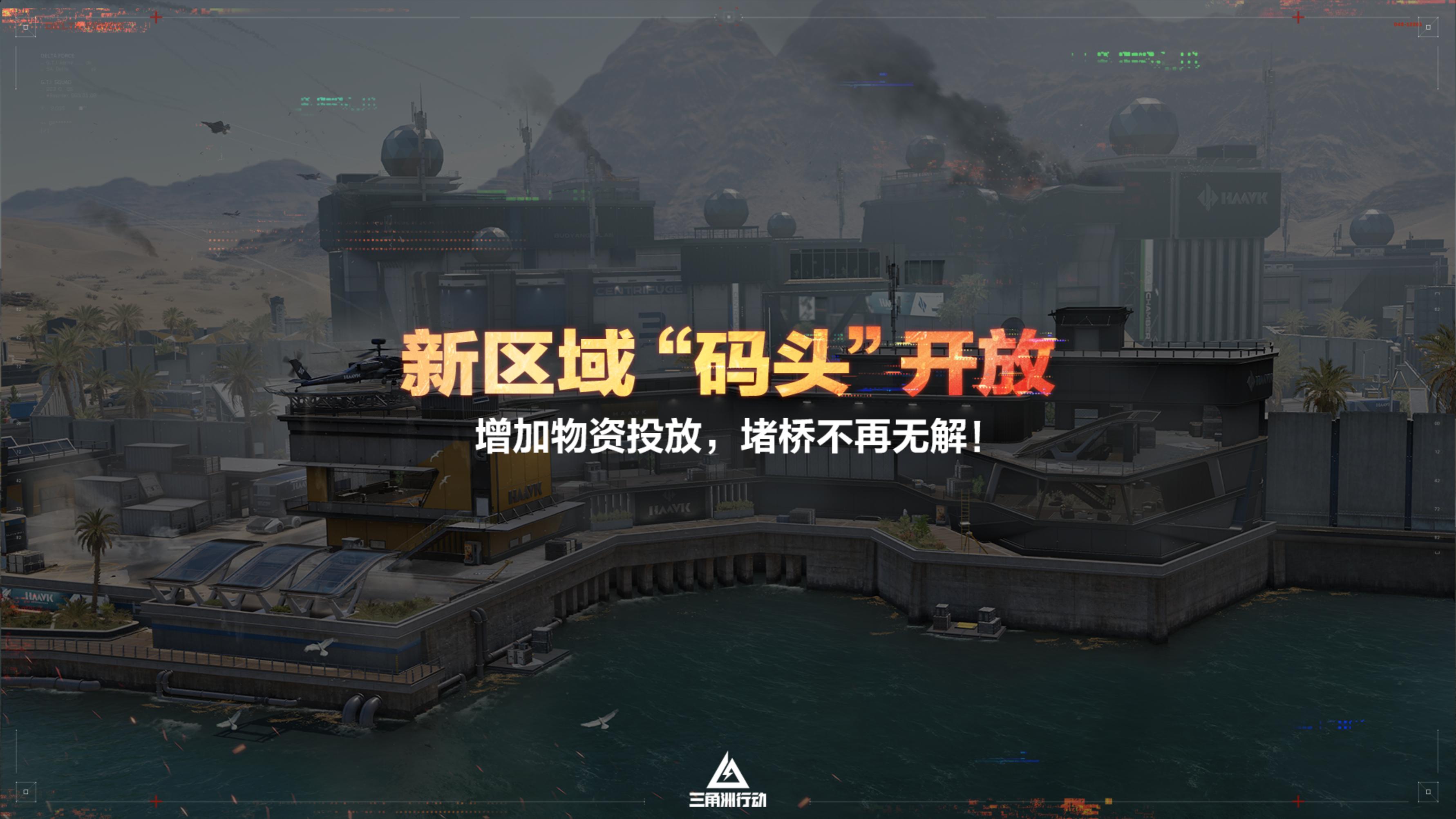 蝶变时刻新赛季拉开序幕，国服日活跃用户突破4100万！[图6]