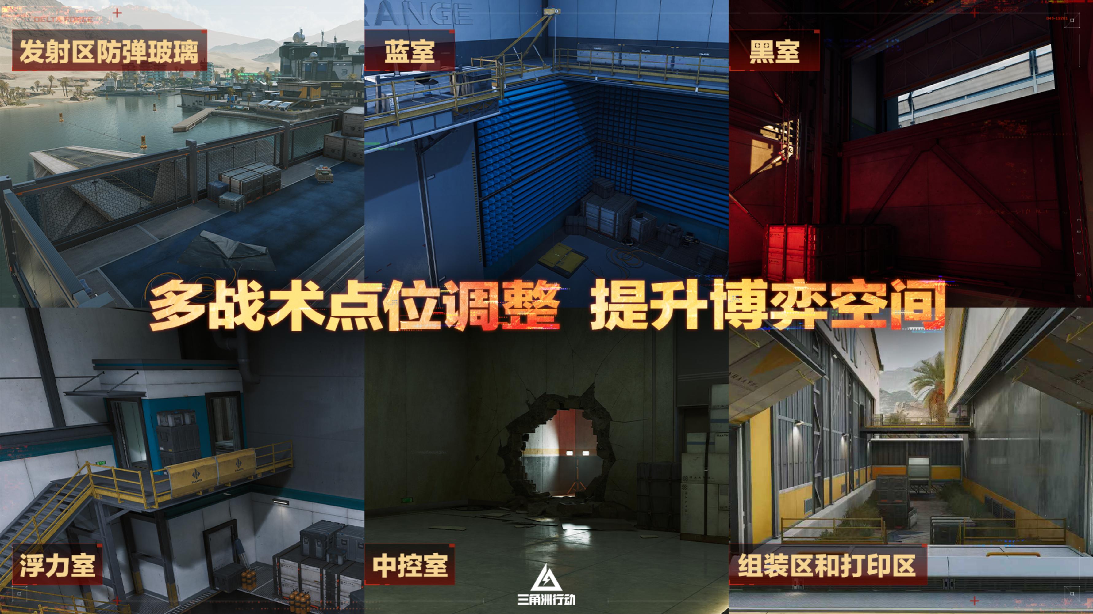 蝶变时刻新赛季拉开序幕，国服日活跃用户突破4100万！[图8]