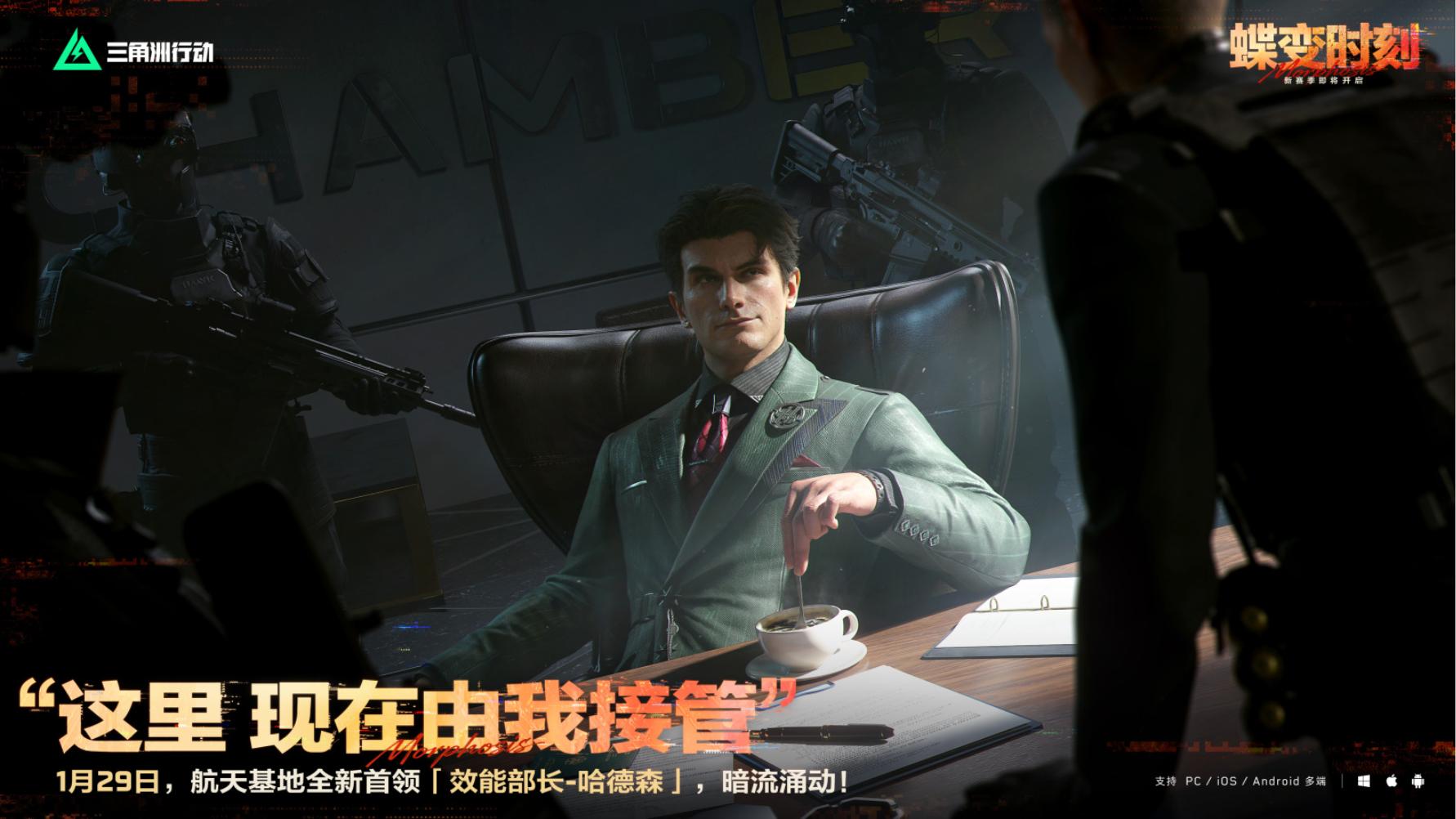 蝶变时刻新赛季拉开序幕，国服日活跃用户突破4100万！[图9]