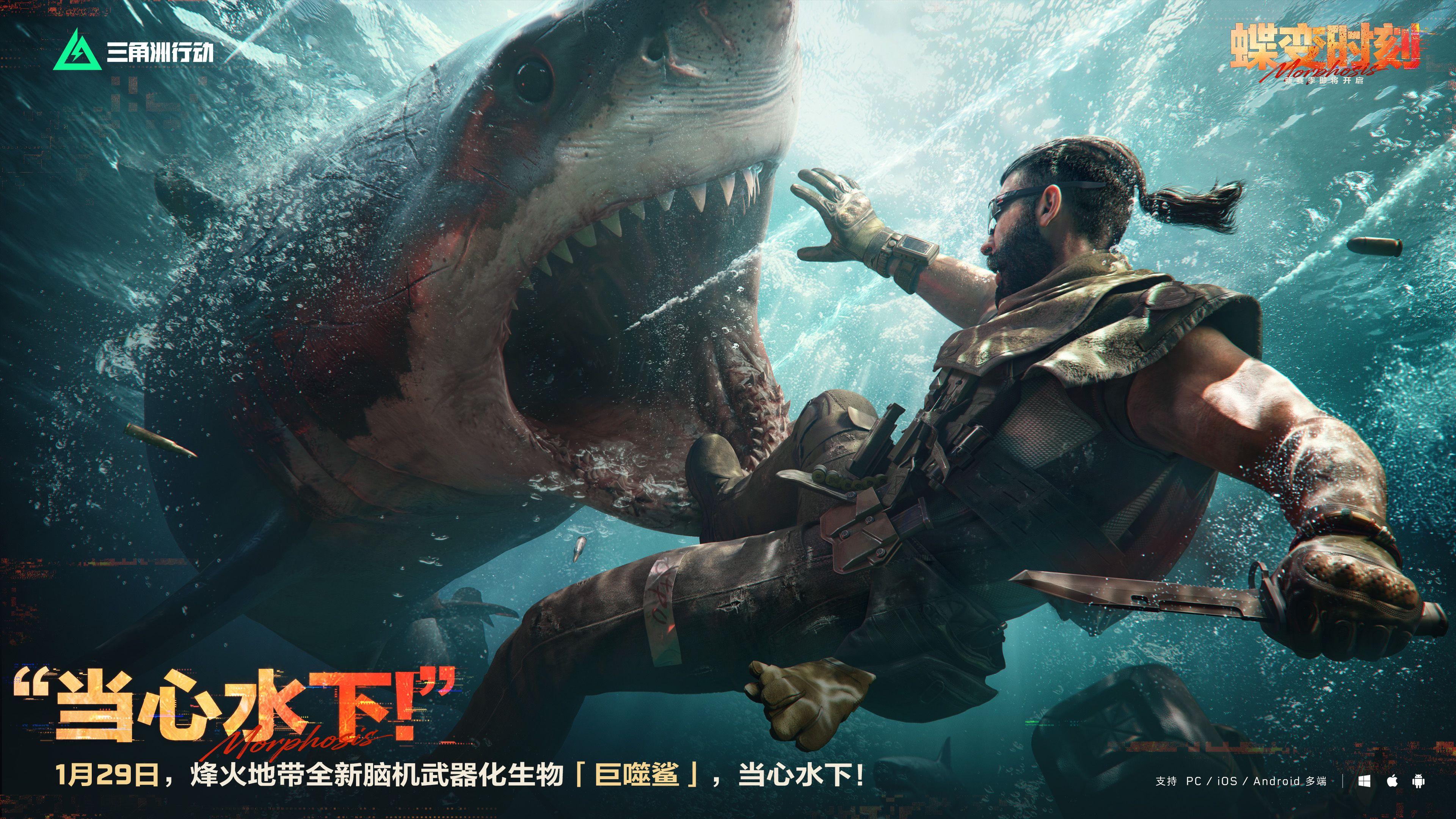 蝶变时刻新赛季拉开序幕，国服日活跃用户突破4100万！[图10]