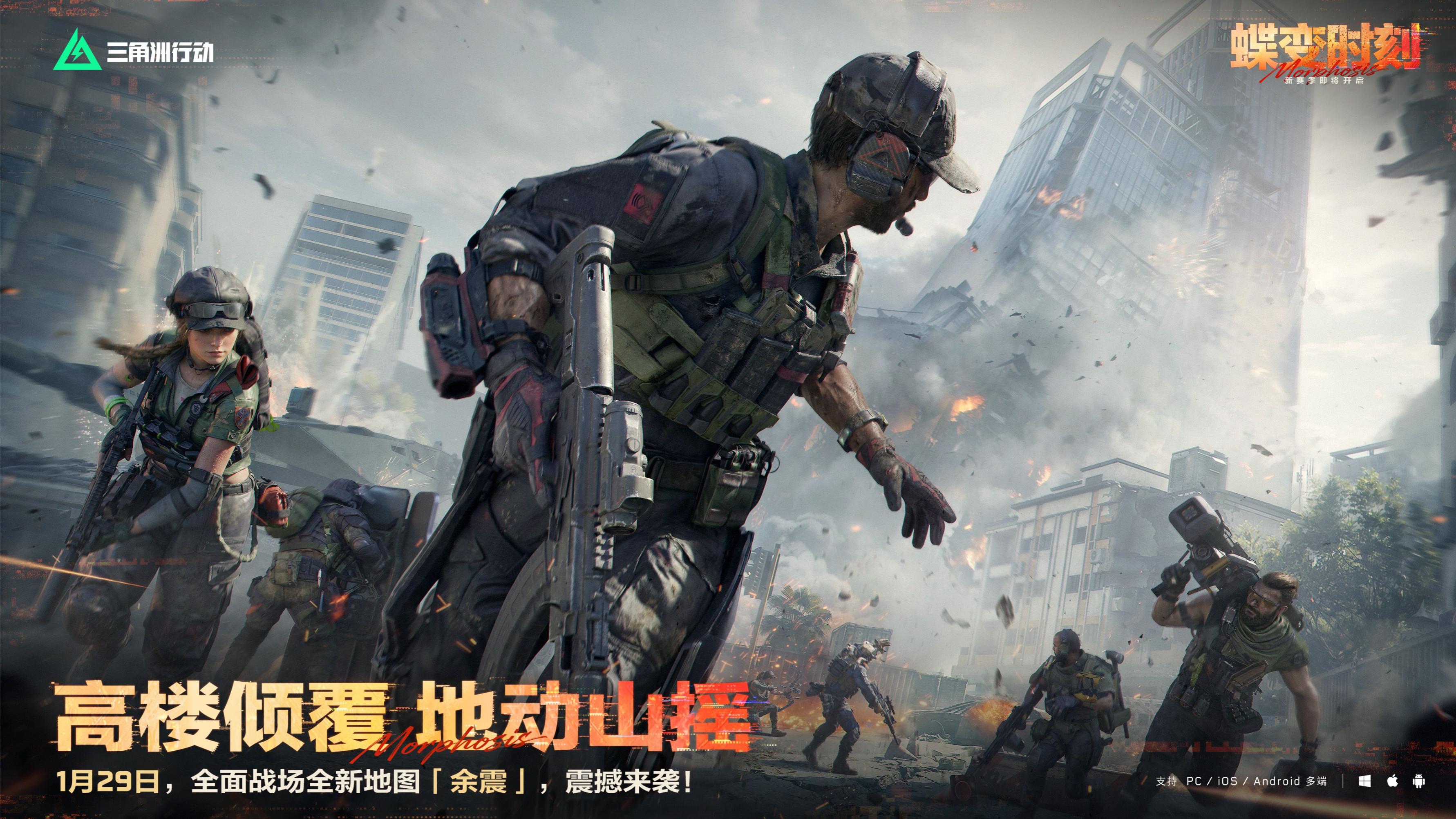 蝶变时刻新赛季拉开序幕，国服日活跃用户突破4100万！[图11]