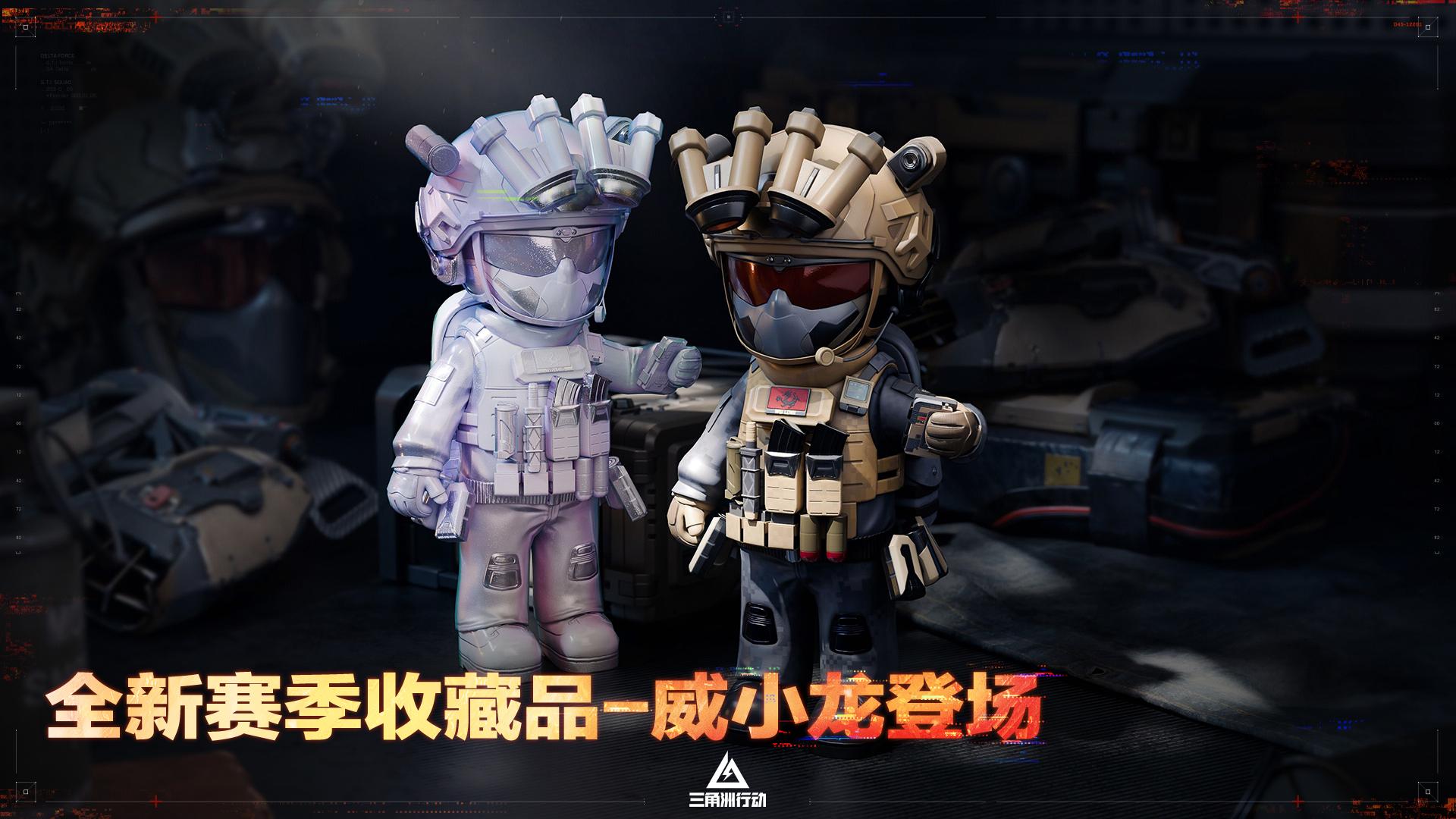 蝶变时刻新赛季拉开序幕，国服日活跃用户突破4100万！[图19]