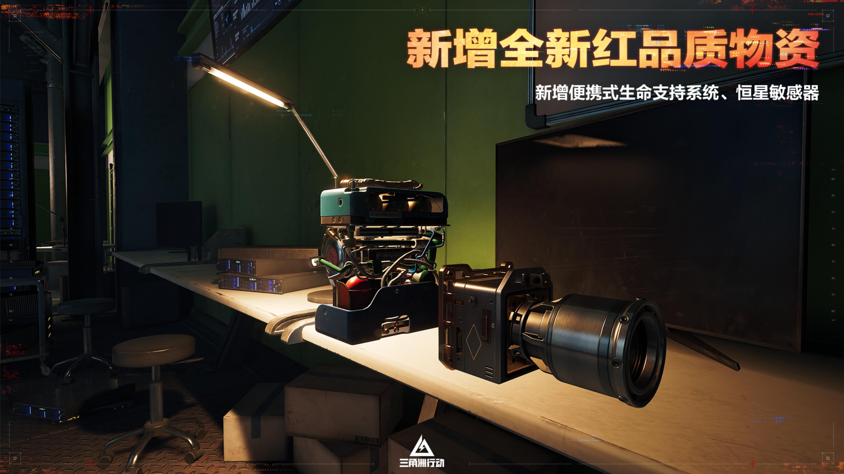 蝶变时刻新赛季拉开序幕，国服日活跃用户突破4100万！[图20]