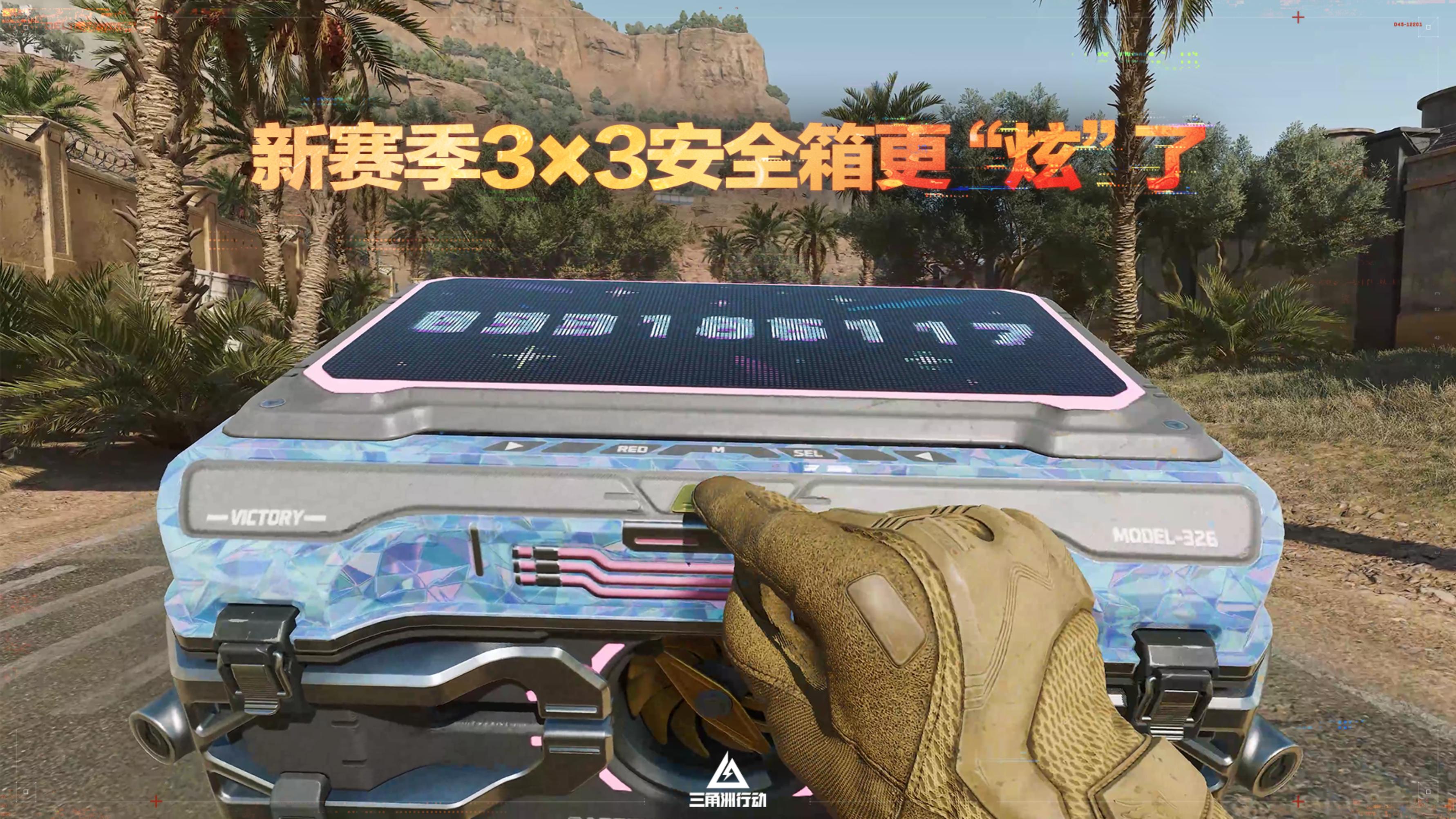 蝶变时刻新赛季拉开序幕，国服日活跃用户突破4100万！[图21]