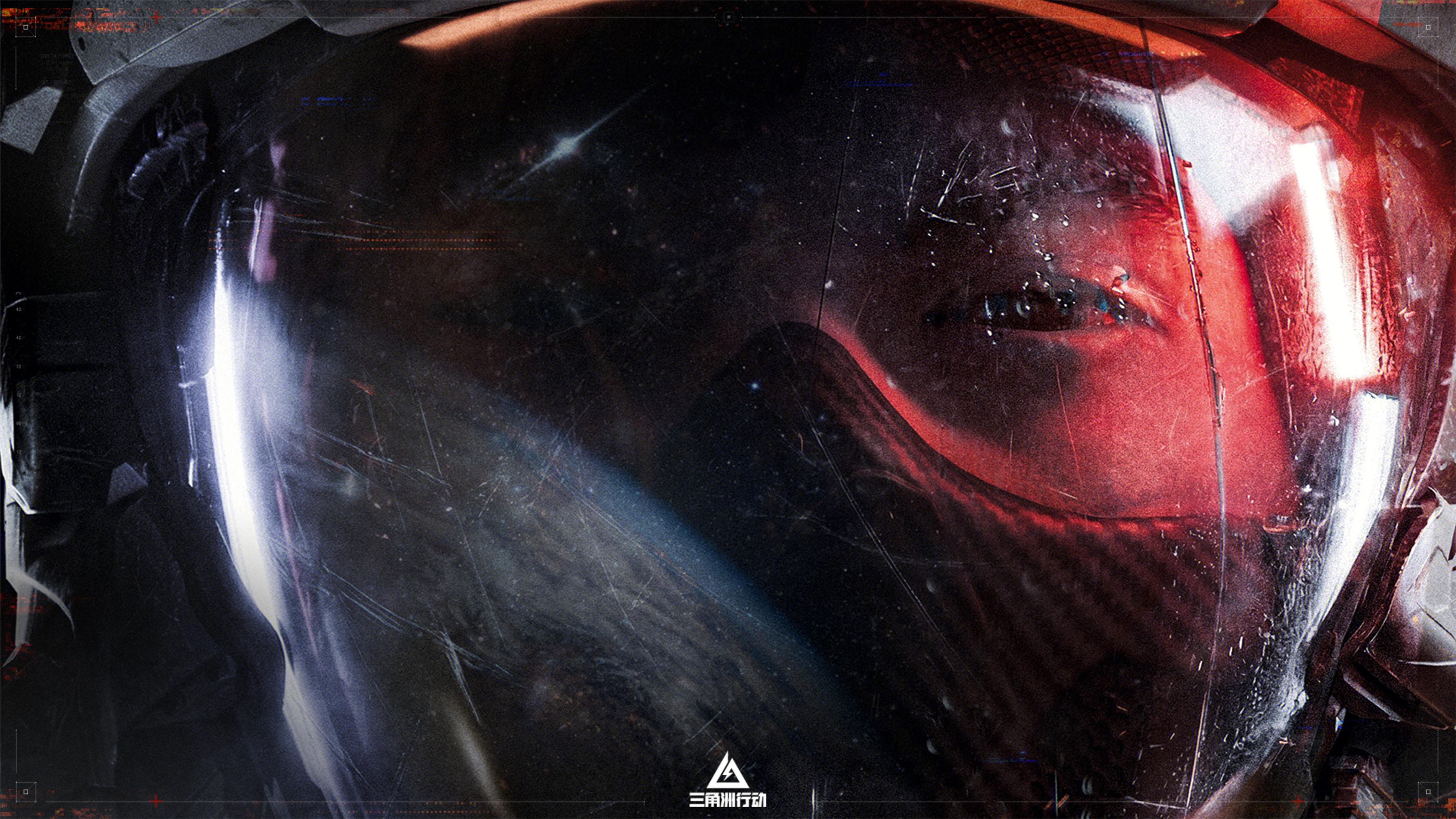 蝶变时刻新赛季拉开序幕，国服日活跃用户突破4100万！[图26]