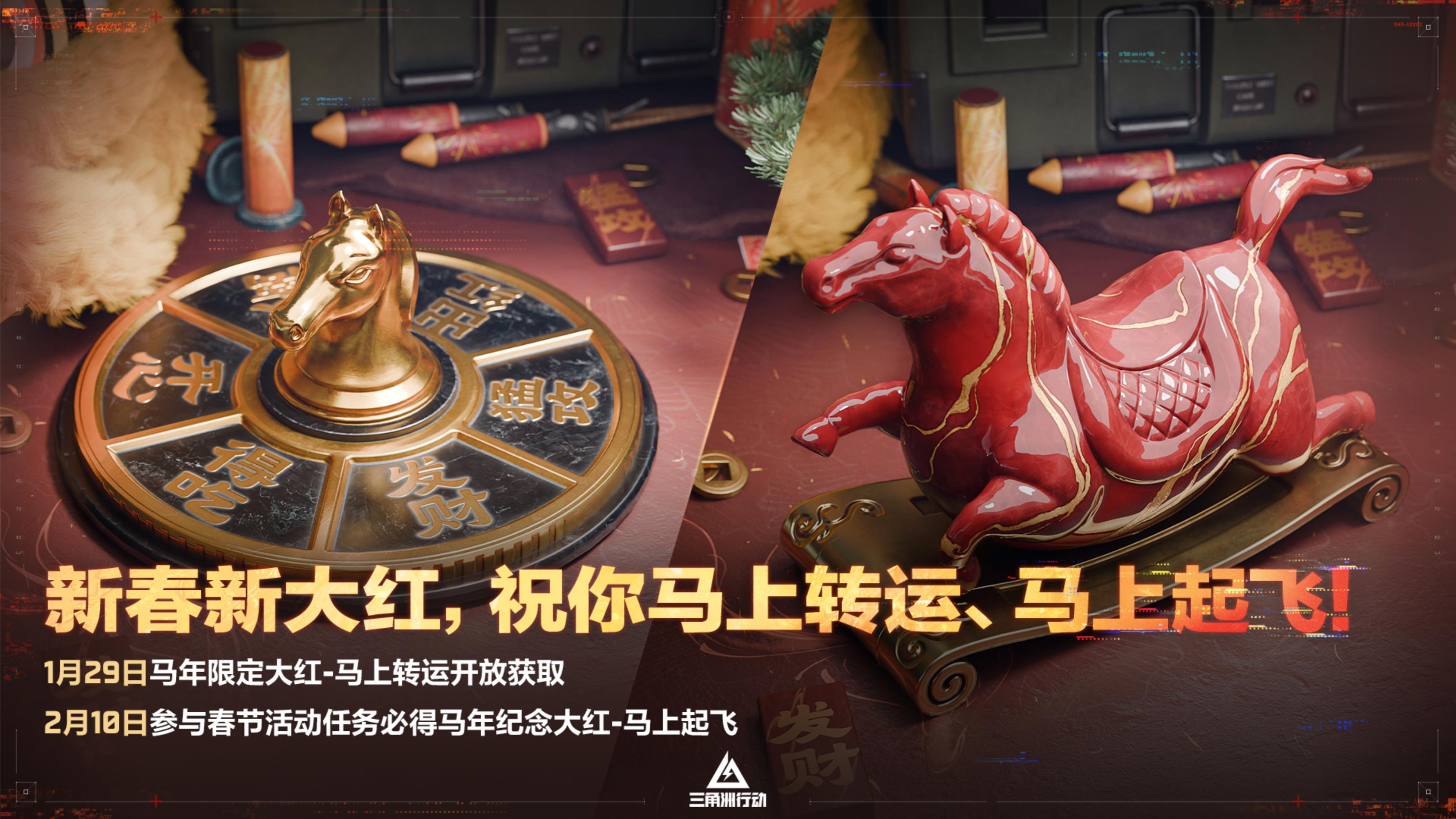 蝶变时刻新赛季拉开序幕，国服日活跃用户突破4100万！[图27]