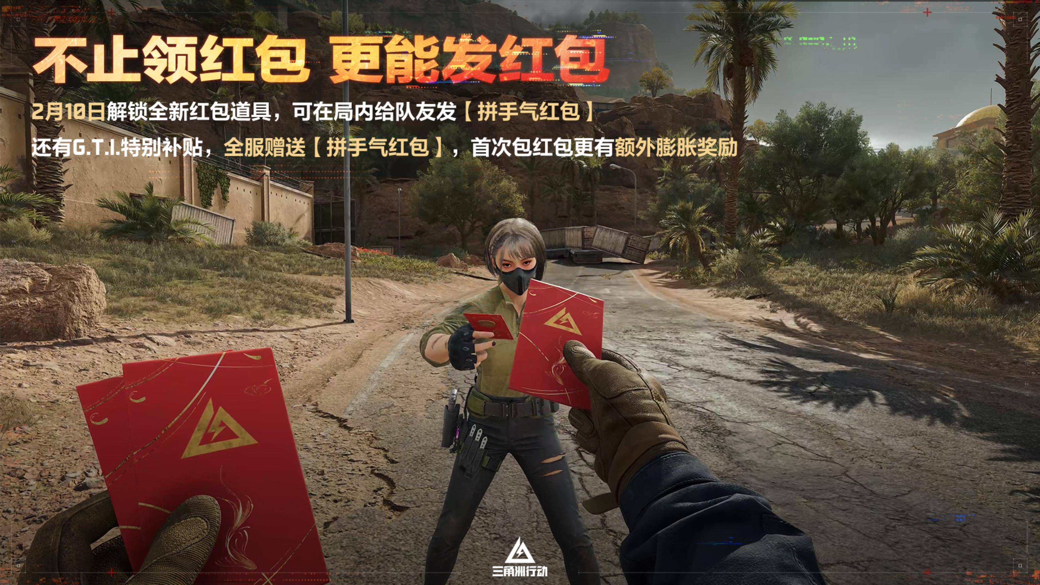 蝶变时刻新赛季拉开序幕，国服日活跃用户突破4100万！[图28]