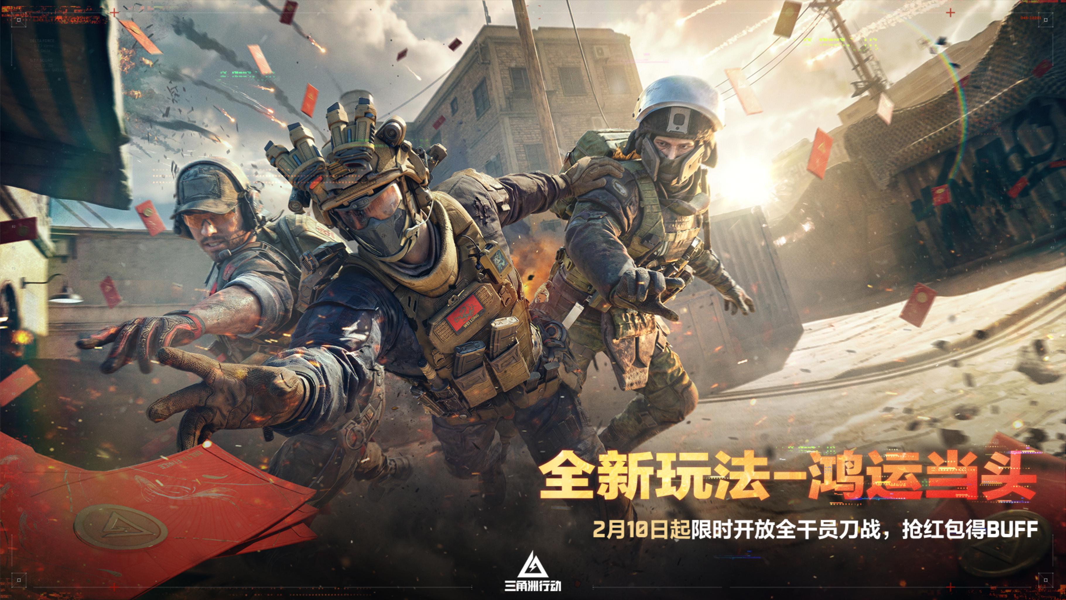 蝶变时刻新赛季拉开序幕，国服日活跃用户突破4100万！[图30]