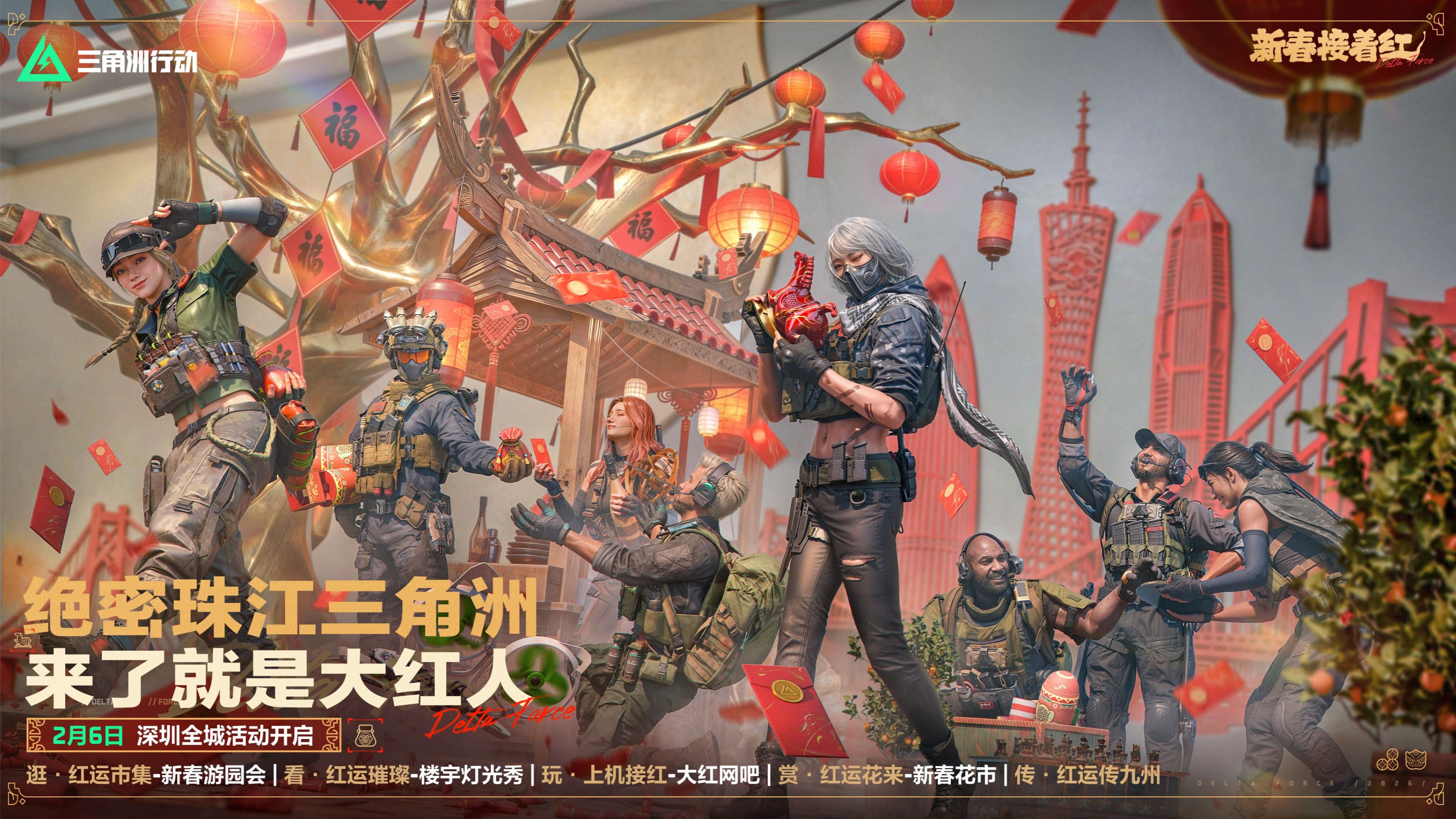 蝶变时刻新赛季拉开序幕，国服日活跃用户突破4100万！[图31]