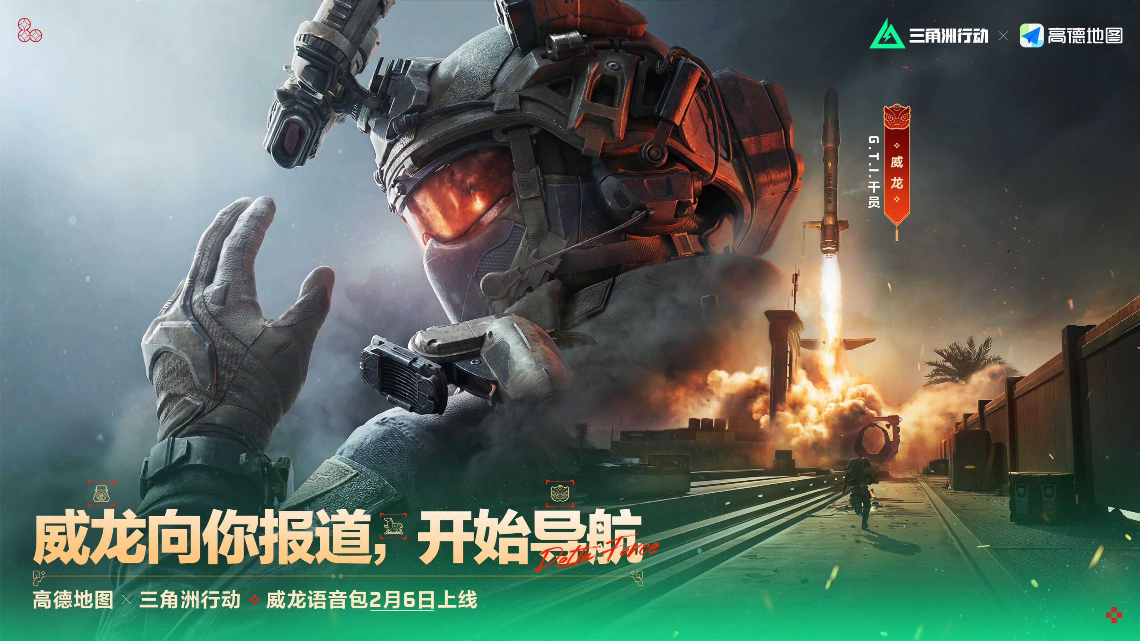 蝶变时刻新赛季拉开序幕，国服日活跃用户突破4100万！[图33]