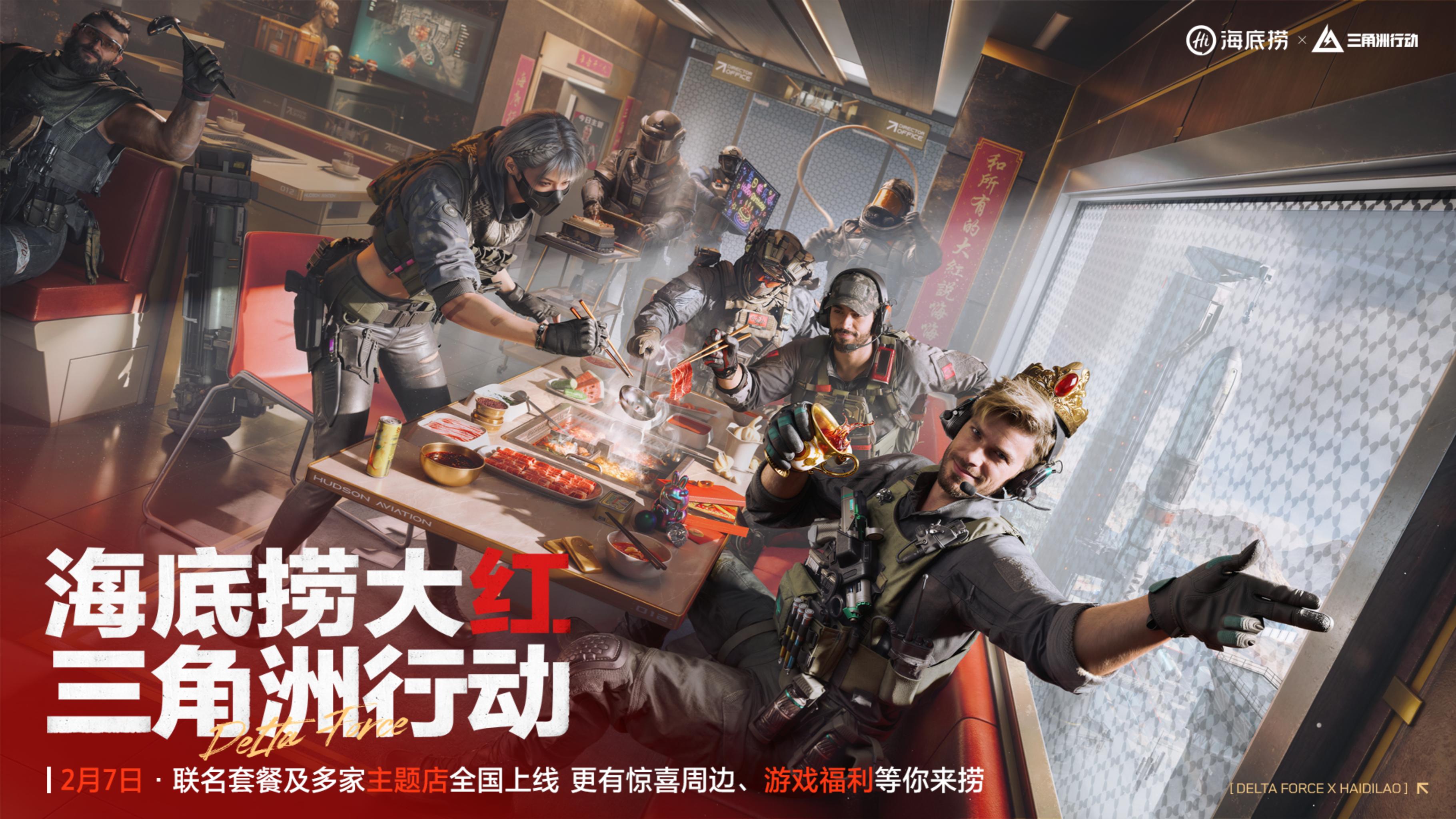 蝶变时刻新赛季拉开序幕，国服日活跃用户突破4100万！[图34]