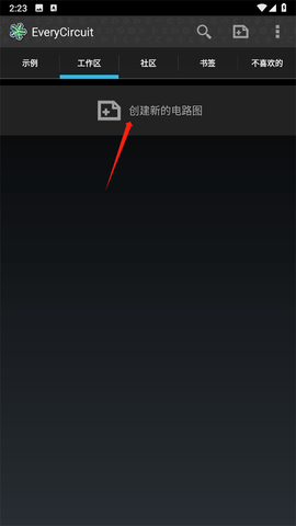 电路模拟器[图1]