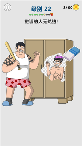 画家大侦探[图1]