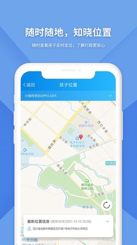 防沉迷监管[图1]