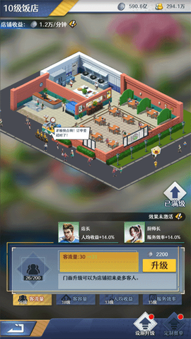 金牌合伙人[图2]