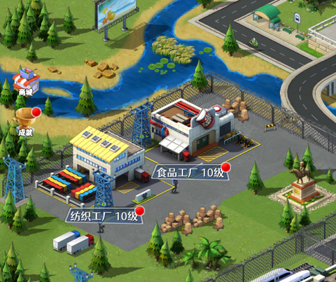 金牌合伙人[图4]