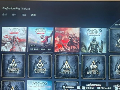 刺客信条第八关怎么过[图2]