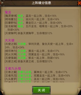 魔法无敌[图6]